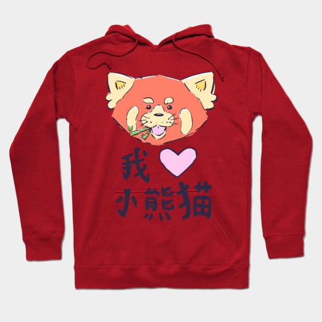 I Heart Red Pandas Hoodie by YipeeKaiYay